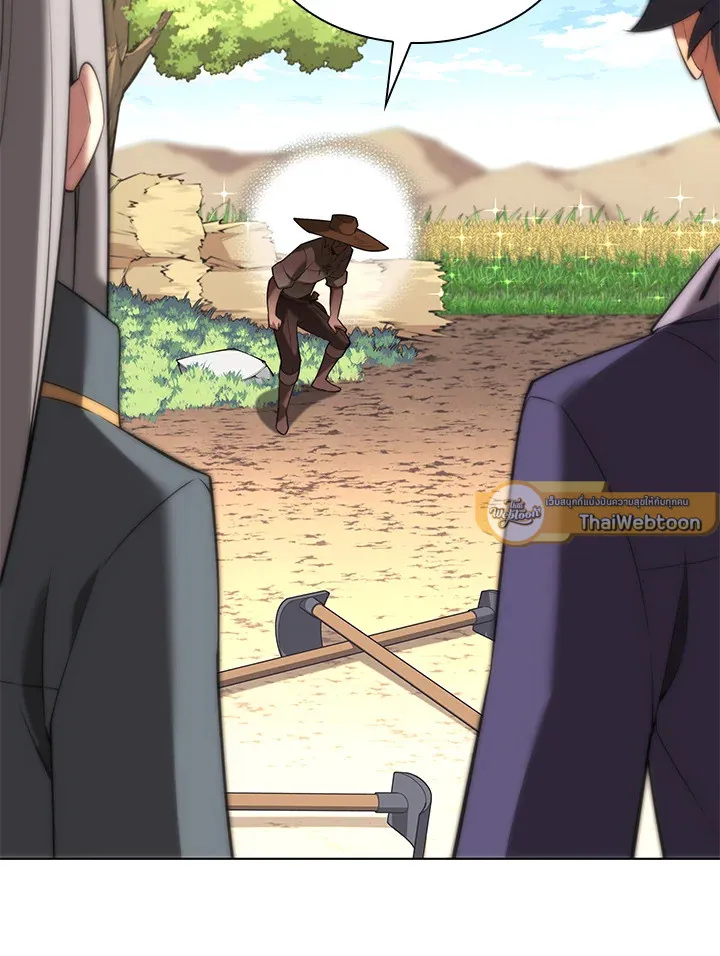 Overgeared ตอนที่ 165 หน้า 141