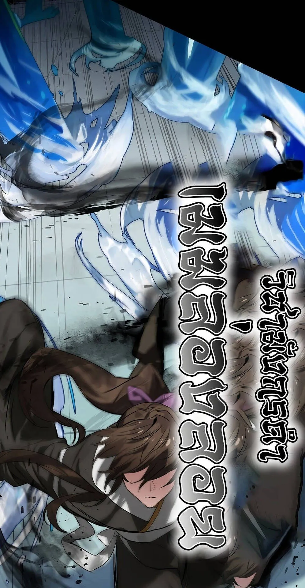 Hunter Academy’s Strongest Battle God ตอนที่ 30 หน้า 34