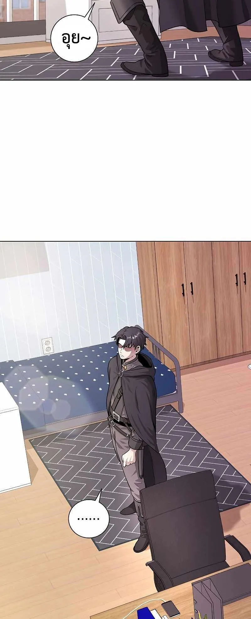 The Dark Mage’s Return to Enlistment ตอนที่ 1 หน้า 73