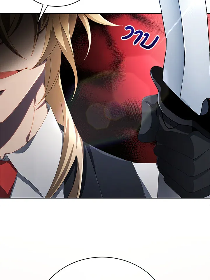Necromancer Academy’s Genius Summoner Chapter 7 หน้า 109