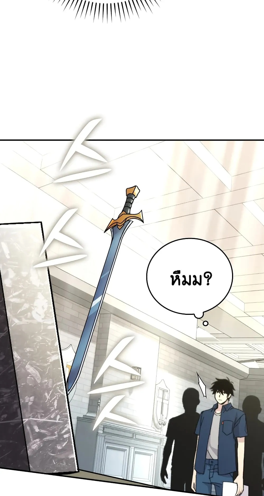 Demon Lord’s Martial Arts Ascension ตอนที่ 1 หน้า 77