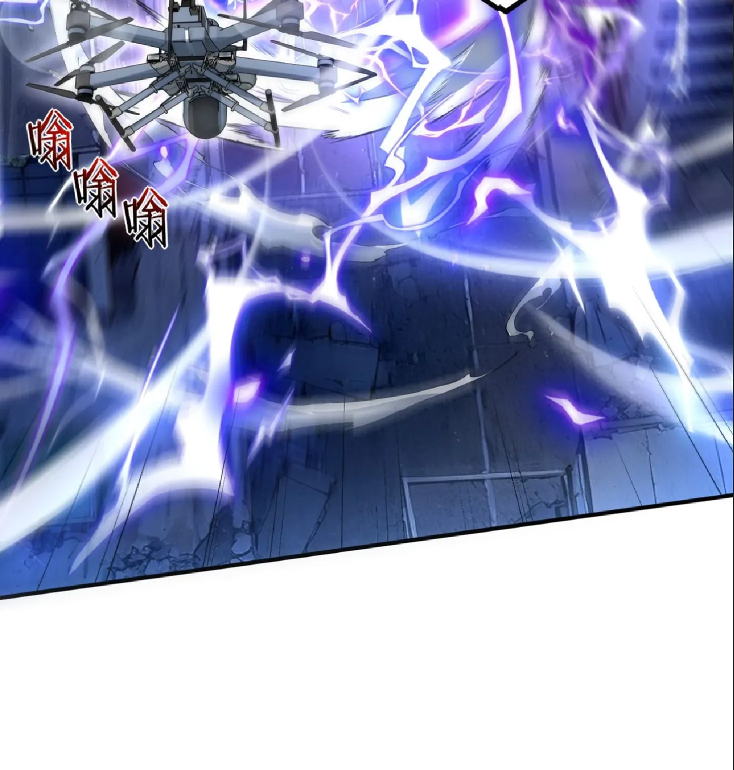 Awakening the Purple Thunder at the Beginning ตอนที่ 8 หน้า 7