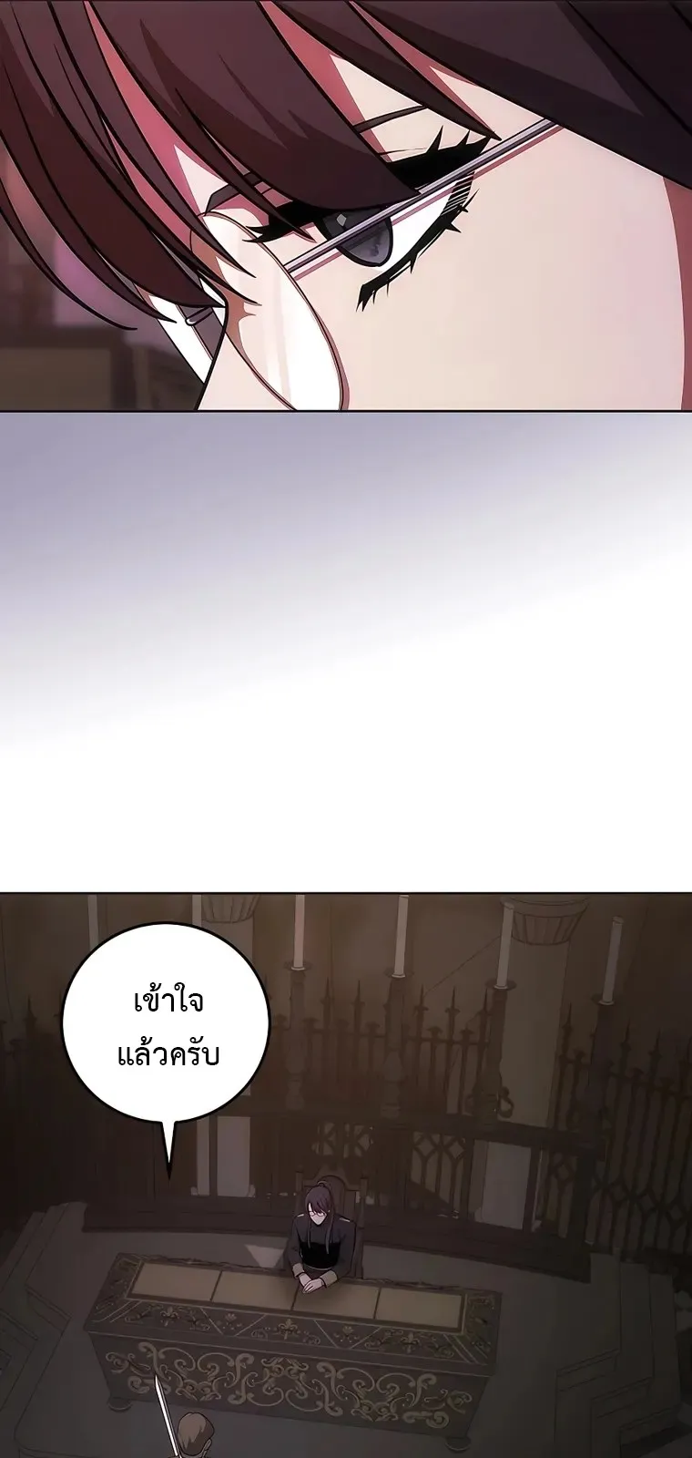 I Became the Youngest Prince in the Novel ตอนที่ 7 หน้า 15