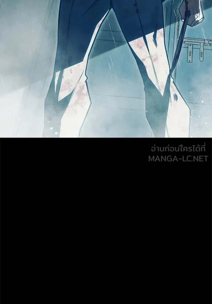Juvenile Prison ตอนที่ 82 หน้า 77