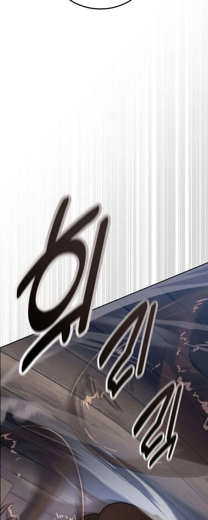 30 Years Have Passed Since the Prologue ตอนที่ 4 หน้า 37