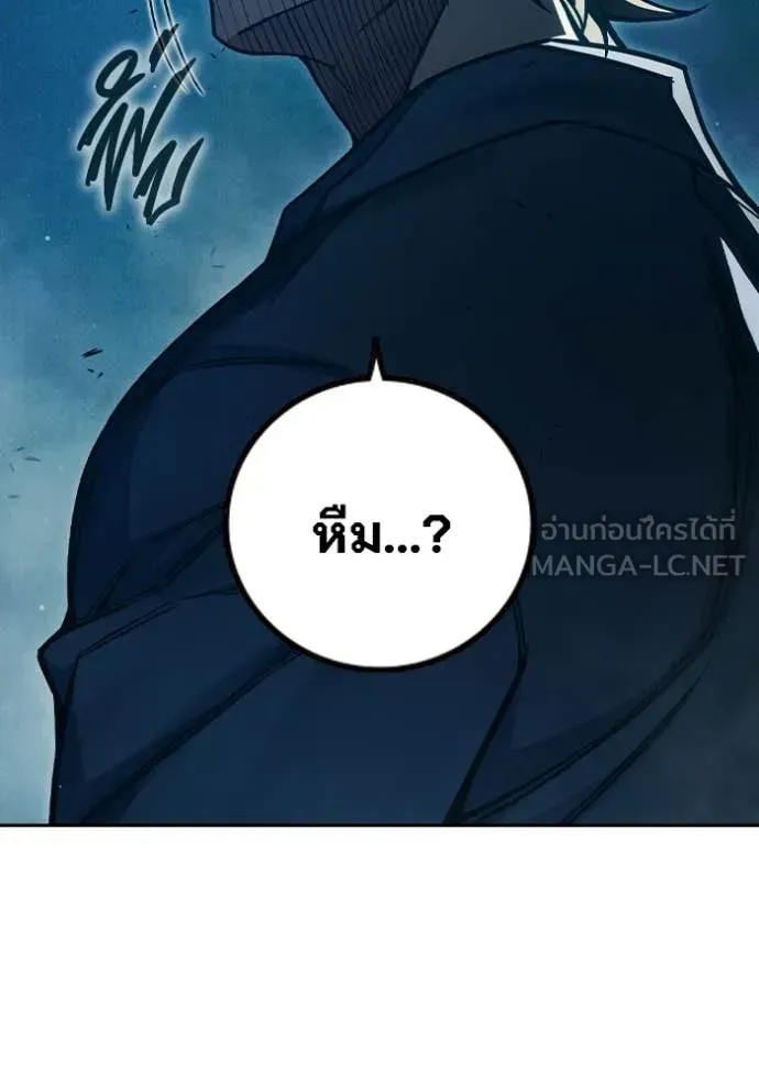 Juvenile Prison ตอนที่ 94 หน้า 150