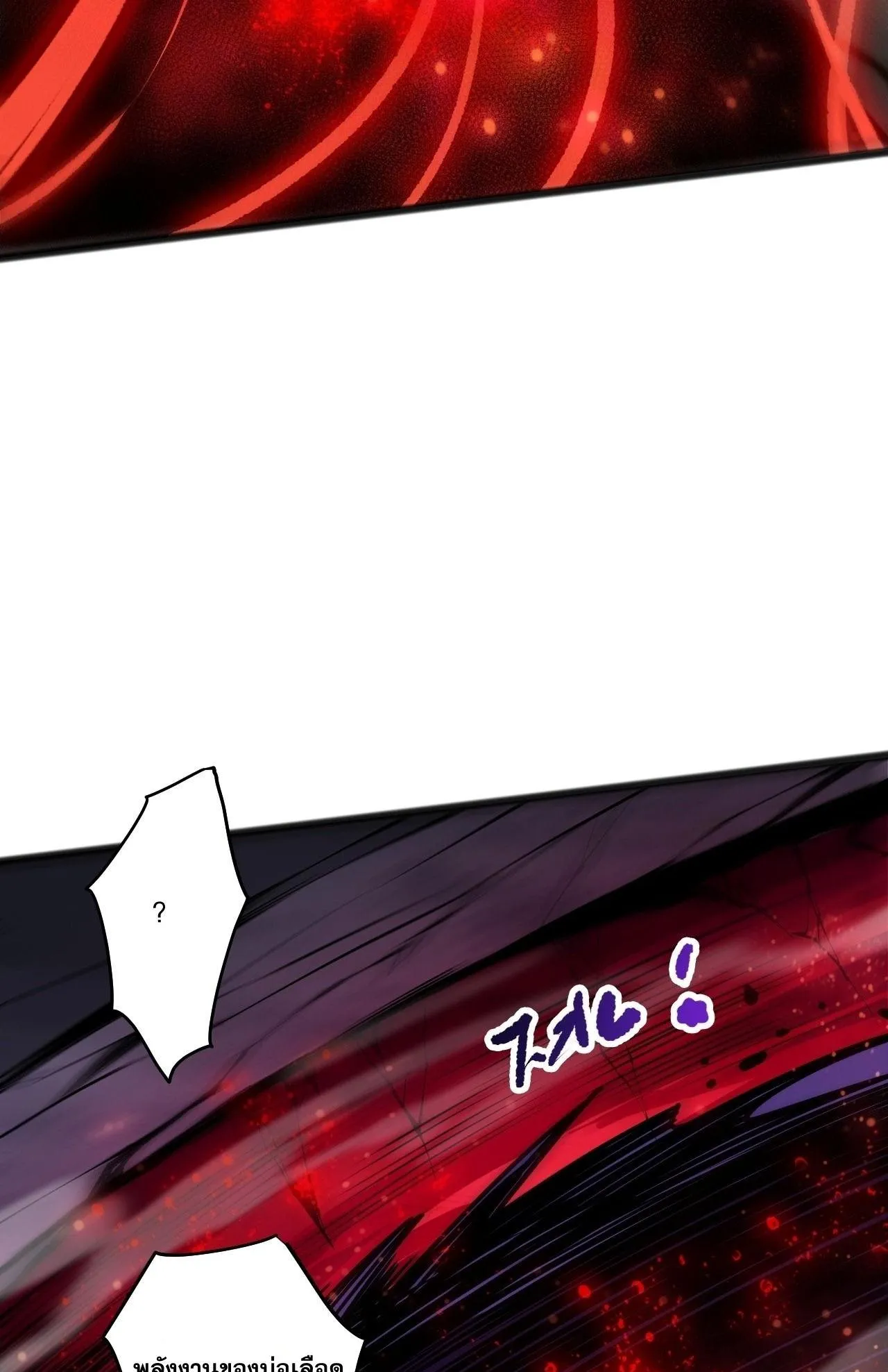 Disastrous Necromancer ตอนที่ 298 หน้า 59