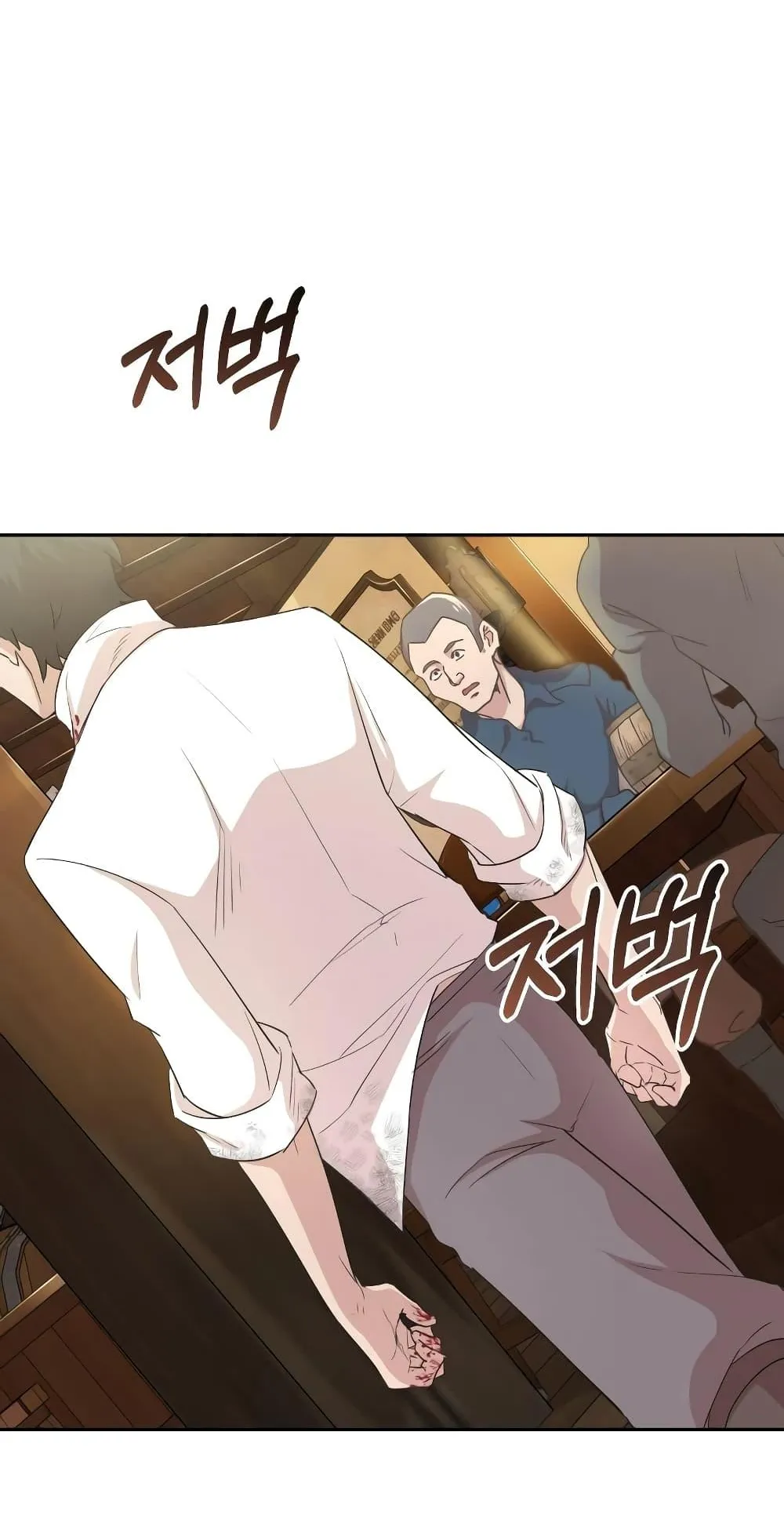 The Heavenly Demon Can’t Live a Normal Life ตอนที่ 4 หน้า 44