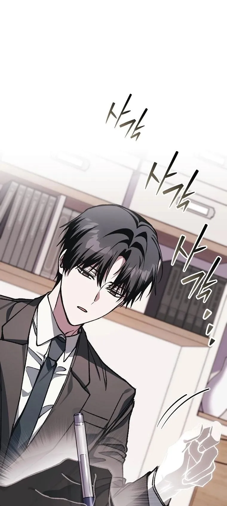 Got Dropped into a Ghost Story, Still Gotta Work ตอนที่ 18 หน้า 38
