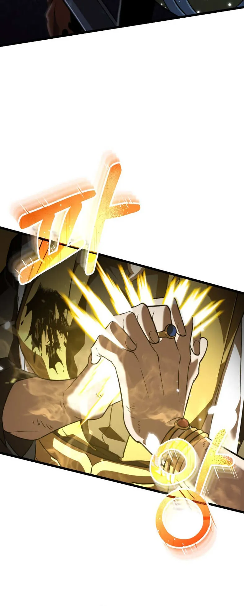 Reincarnator ตอนที่ 0 หน้า 117