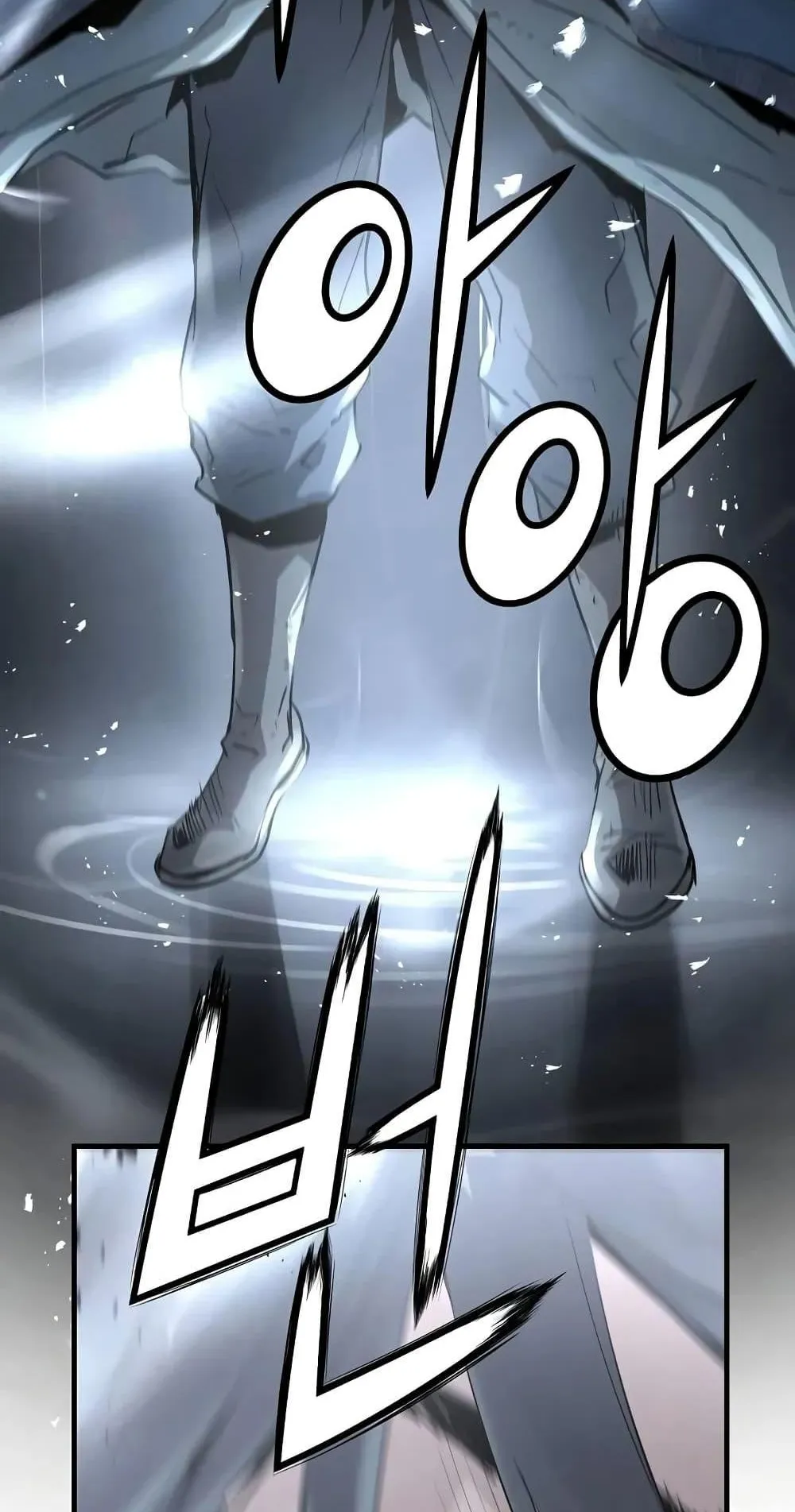 Absolute Regression ตอนที่ 18 หน้า 89