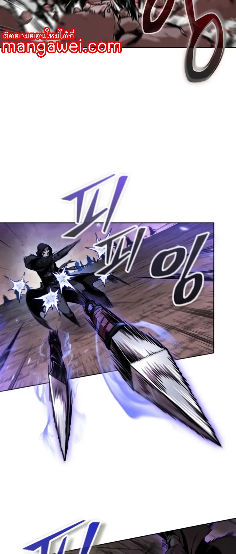 Nano Machine Chapter 266 หน้า 27