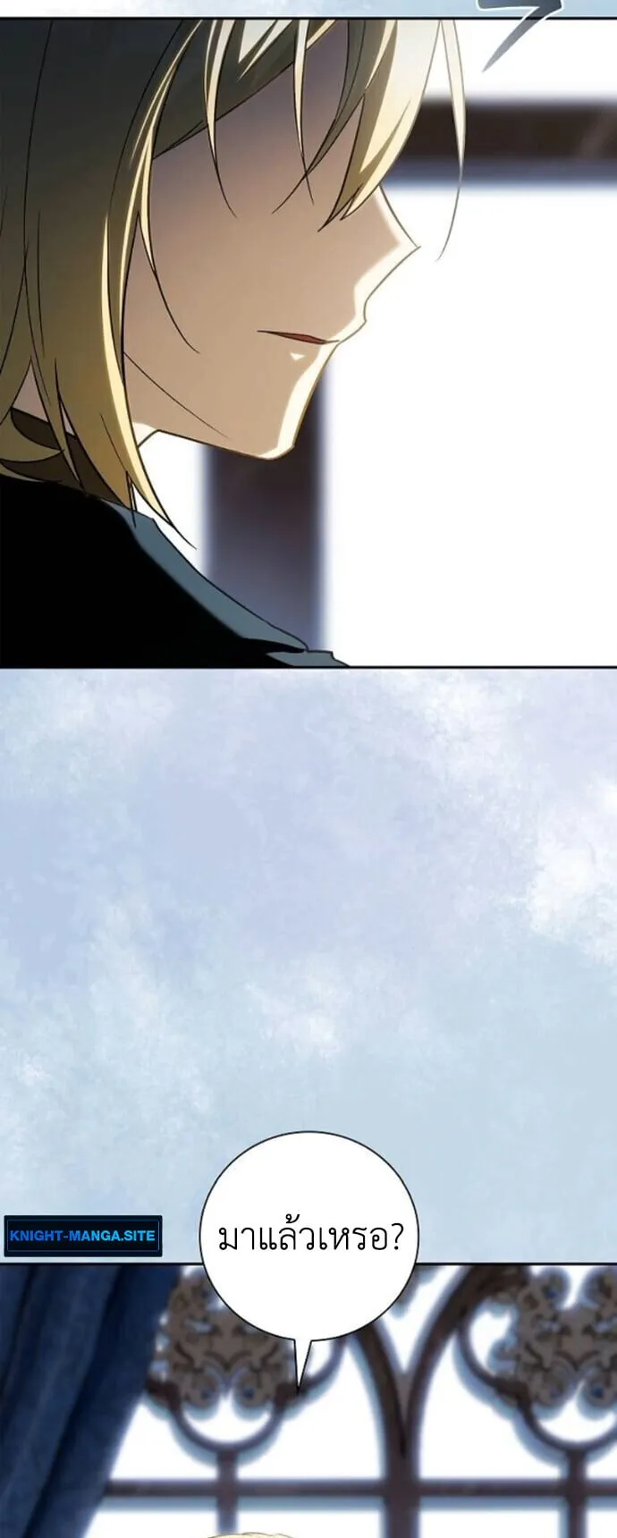 I Was Reincarnated as the Third Son of a Duke ตอนที่ 11 หน้า 55