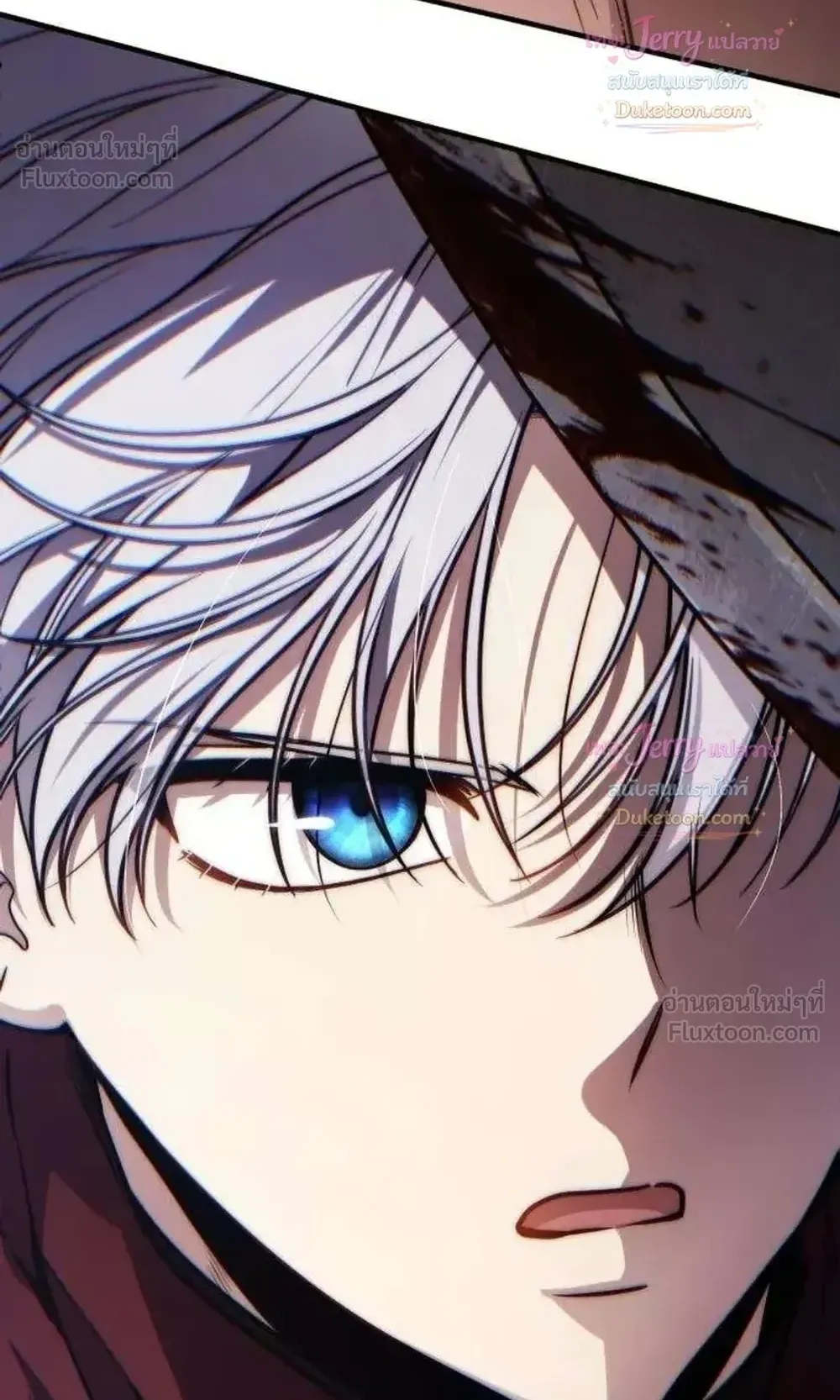 The Frontier Counts 10th-Class Outcast ตอนที่ 19 หน้า 105