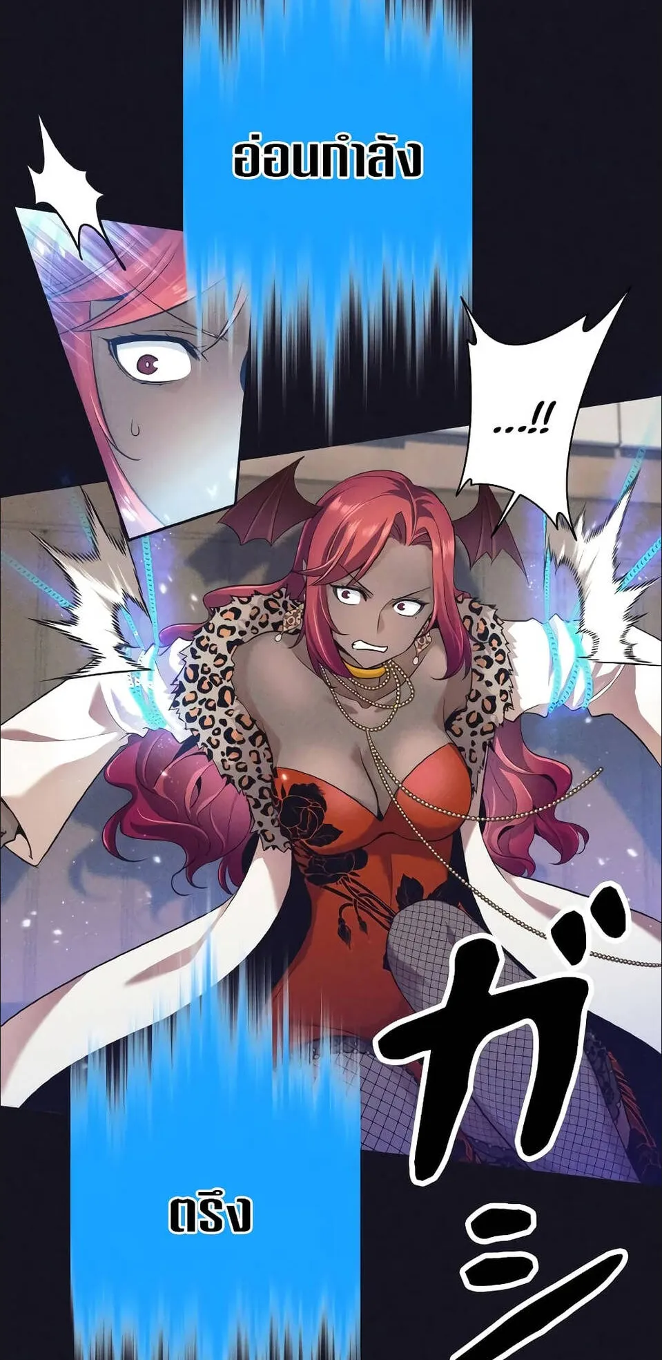 I Quit the Hero’s Party ตอนที่ 13 หน้า 32