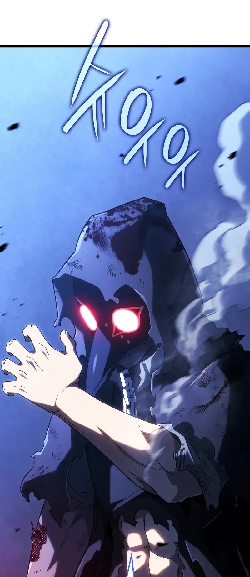 Revenge of the Iron-Blooded Sword Hound ตอนที่ 88 หน้า 54