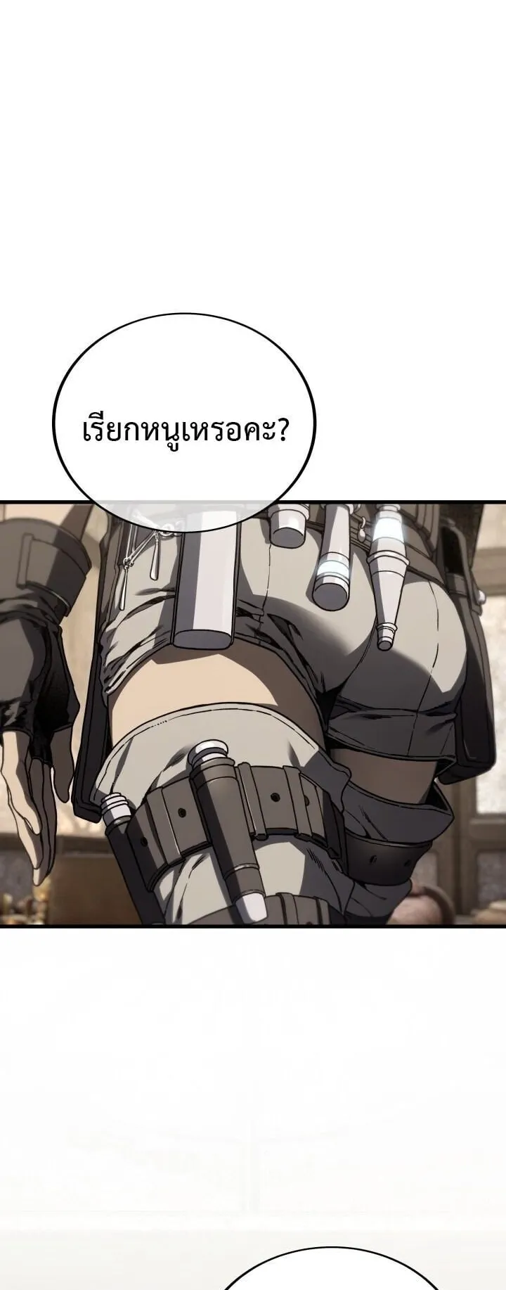 Sandmancer of the Scorched Desert จอมเวททรายแห่งทะเลทรายอันมอดไหม้ ตอนที่ 21 หน้า 44