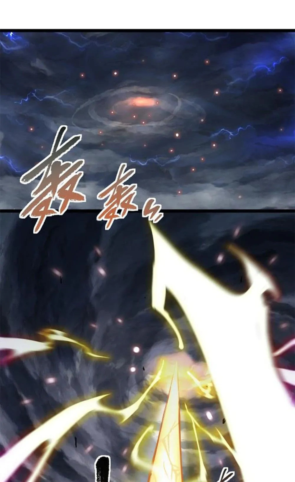 Omnipotent Warrior ตอนที่ 1 หน้า 55