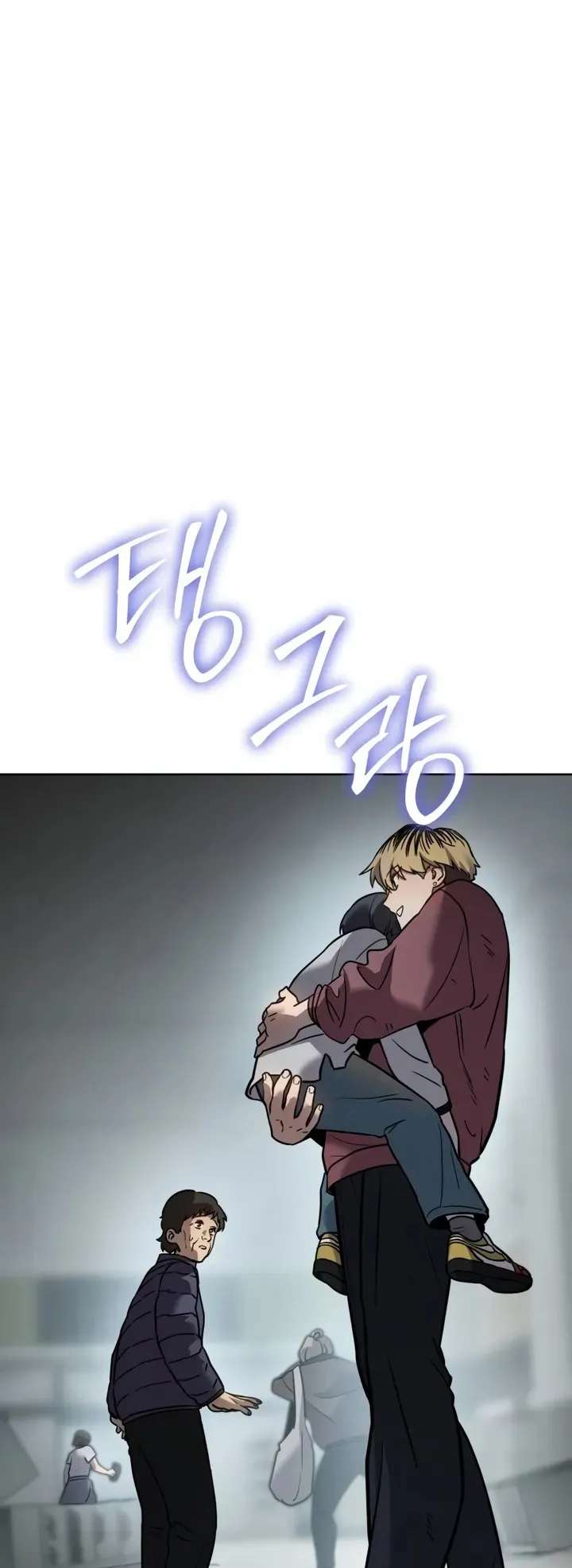 Laws of The Good Child ตอนที่ 5 หน้า 63
