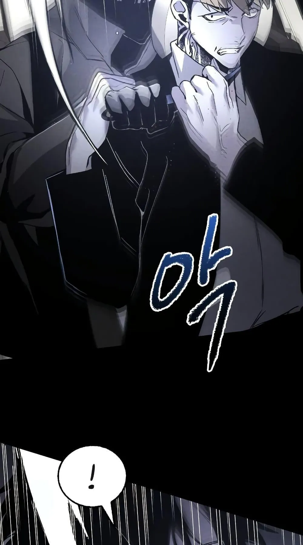 The Murderer ตอนที่ 3 หน้า 80