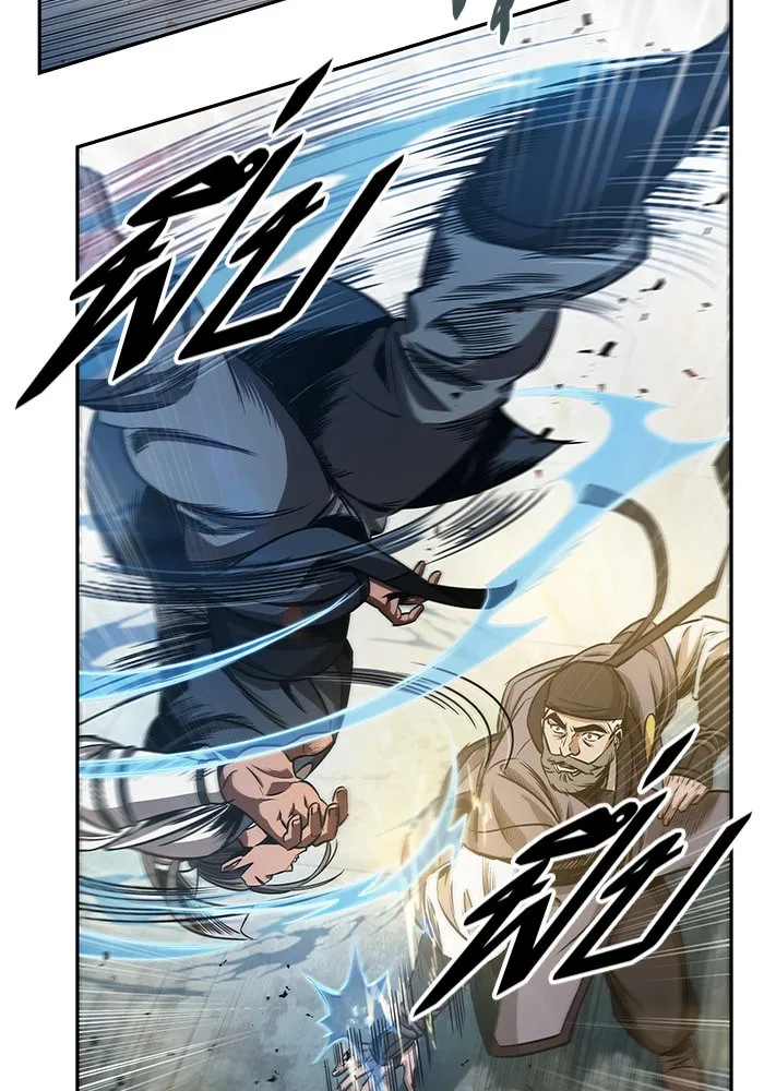 Nano Machine Chapter 38 หน้า 4