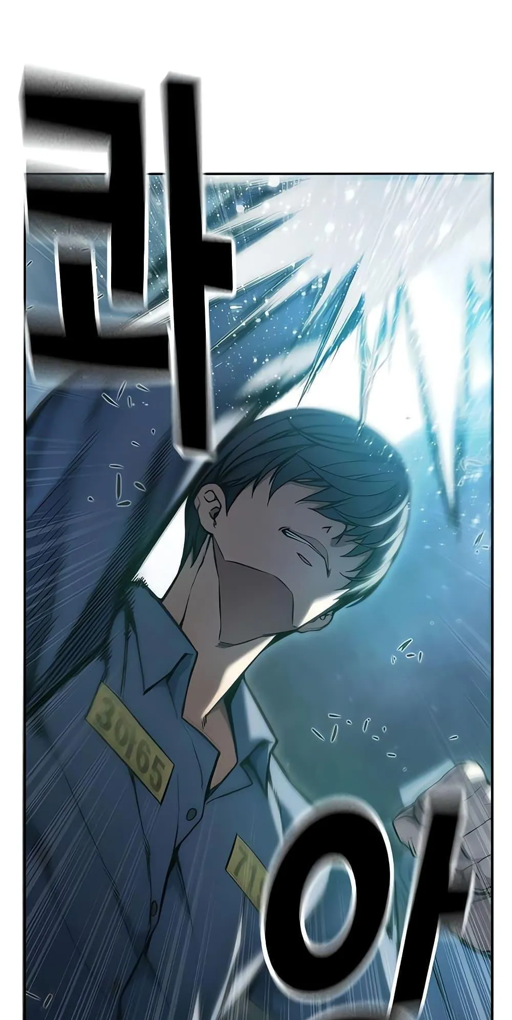 Juvenile Prison ตอนที่ 2 หน้า 75
