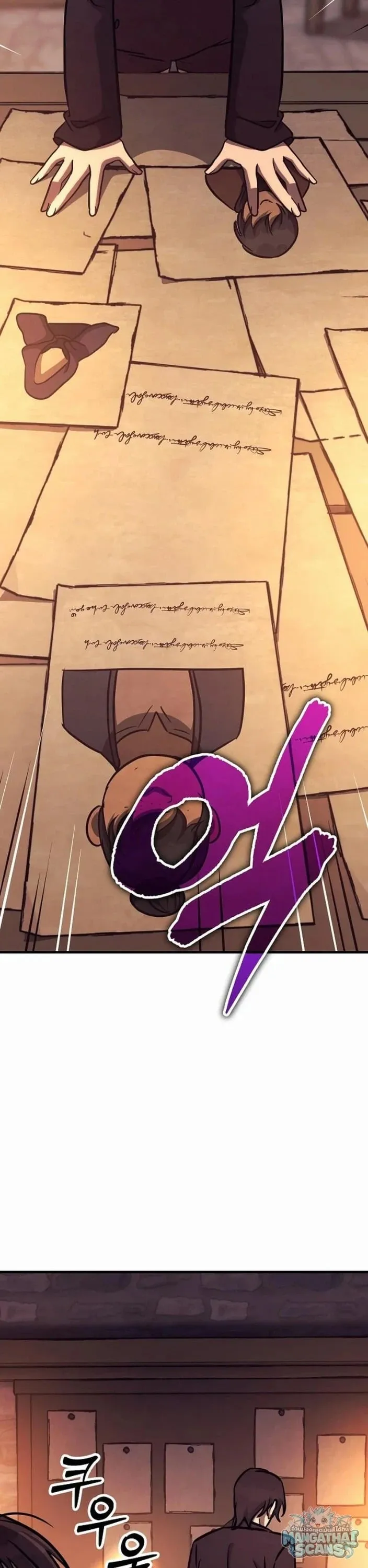 A Rogue Guard in a Medieval Fantasy ตอนที่ 32 หน้า 14