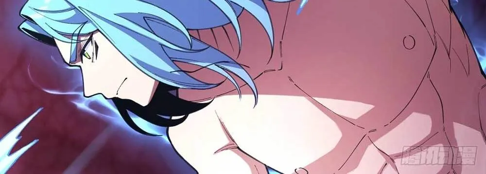 Goddess Evolution ตอนที่ 12 หน้า 16