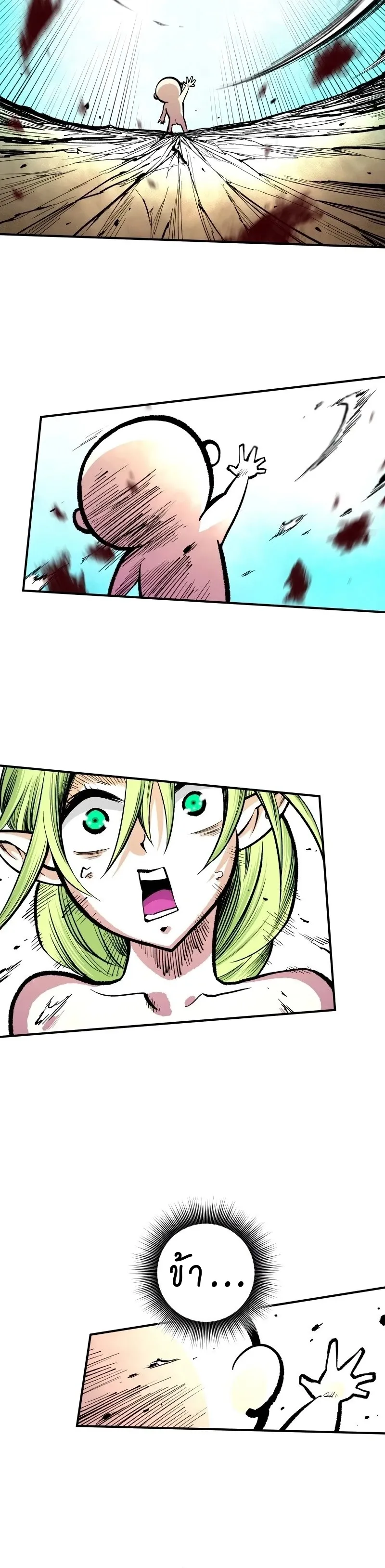 Ninja Reincarnation Fuuma Kotarou’s Quest to Reclaim His Humanity ตอนที่ 9 หน้า 66