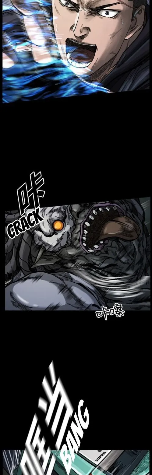 The First Hunter ตอนที่ 5 หน้า 27