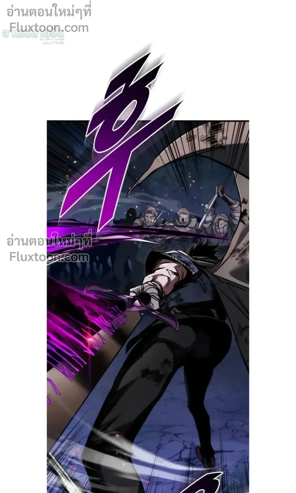 The Wandering Knight’s Survival Manual ตอนที่ 12 หน้า 73