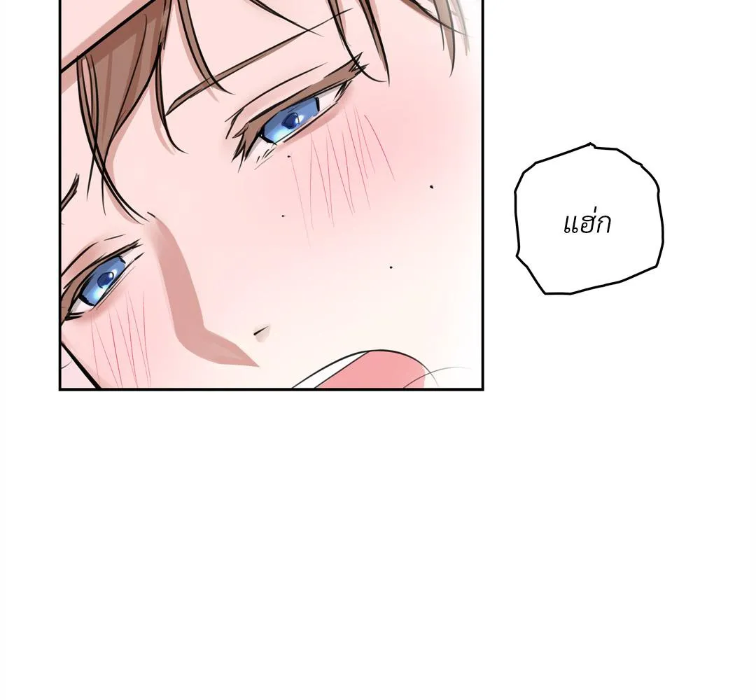 CAMBOY BUNNY (R+) ตอนที่ 1 หน้า 52