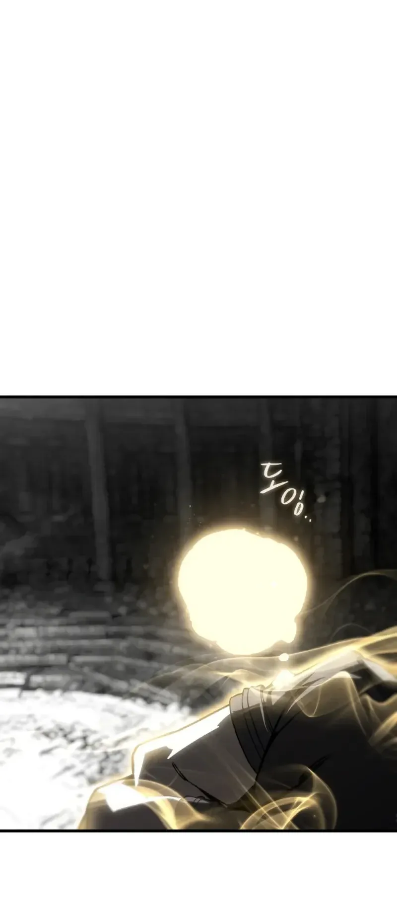 Sandmancer of the Scorched Desert จอมเวททรายแห่งทะเลทรายอันมอดไหม้ ตอนที่ 29 หน้า 26