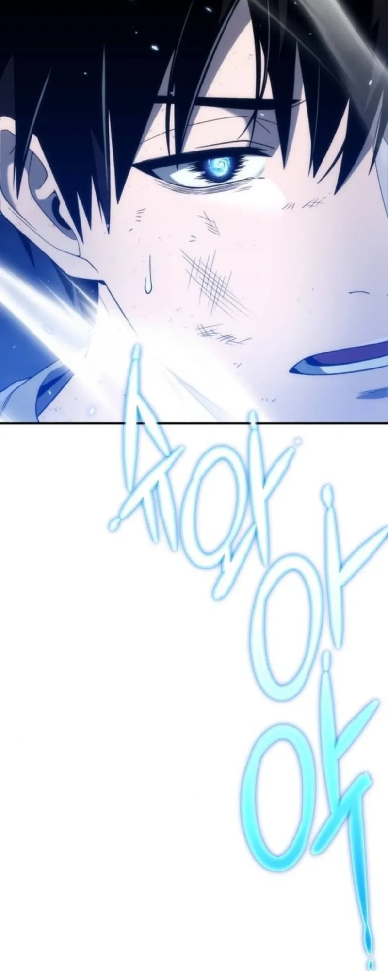 Apocalypse Veteran ตอนที่ 5 หน้า 19