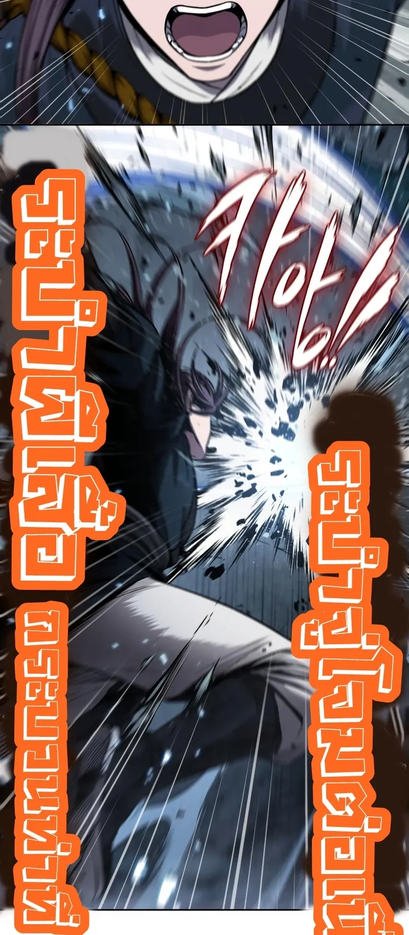 Nano Machine Chapter 74 หน้า 50