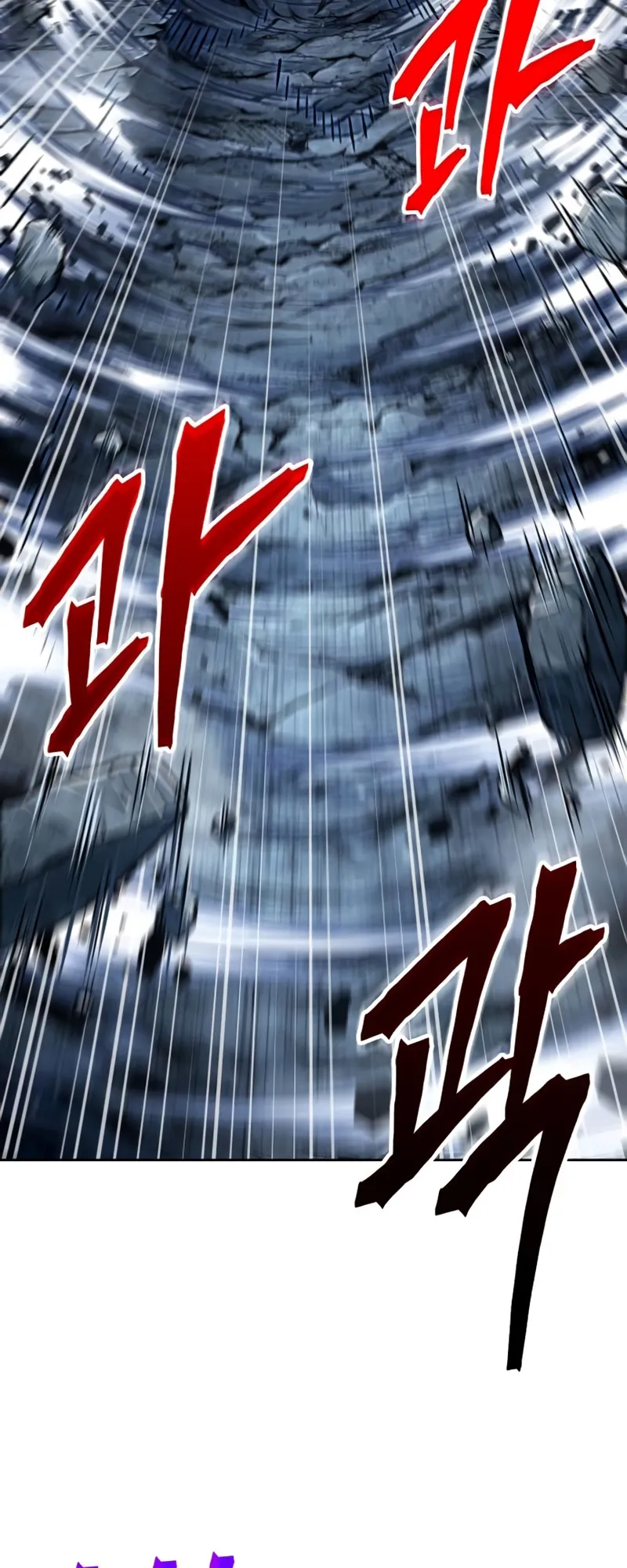 Nano Machine Chapter 108 หน้า 57