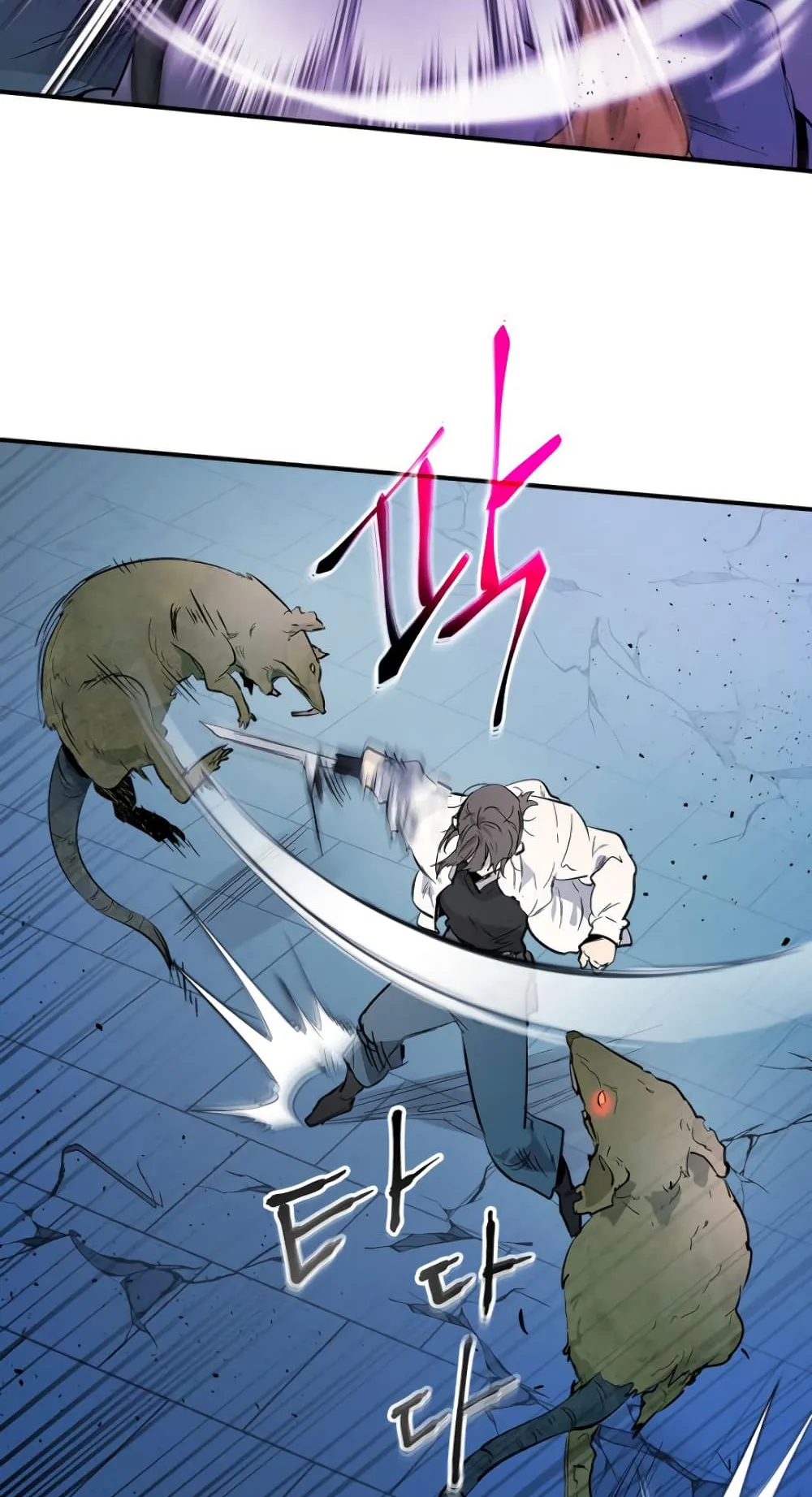 Leveling With the Gods ตอนที่ 8 หน้า 83