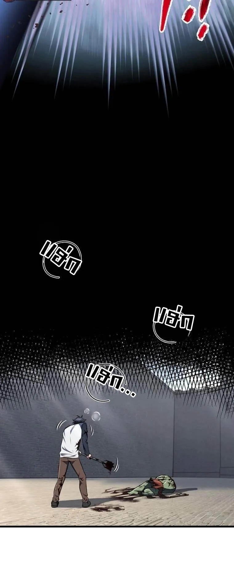 Solo Resurrection ตอนที่ 2 หน้า 56