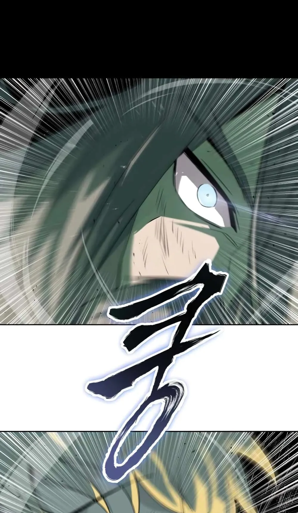 The Lazy Lord Masters the Sword ตอนที่ 16 หน้า 47