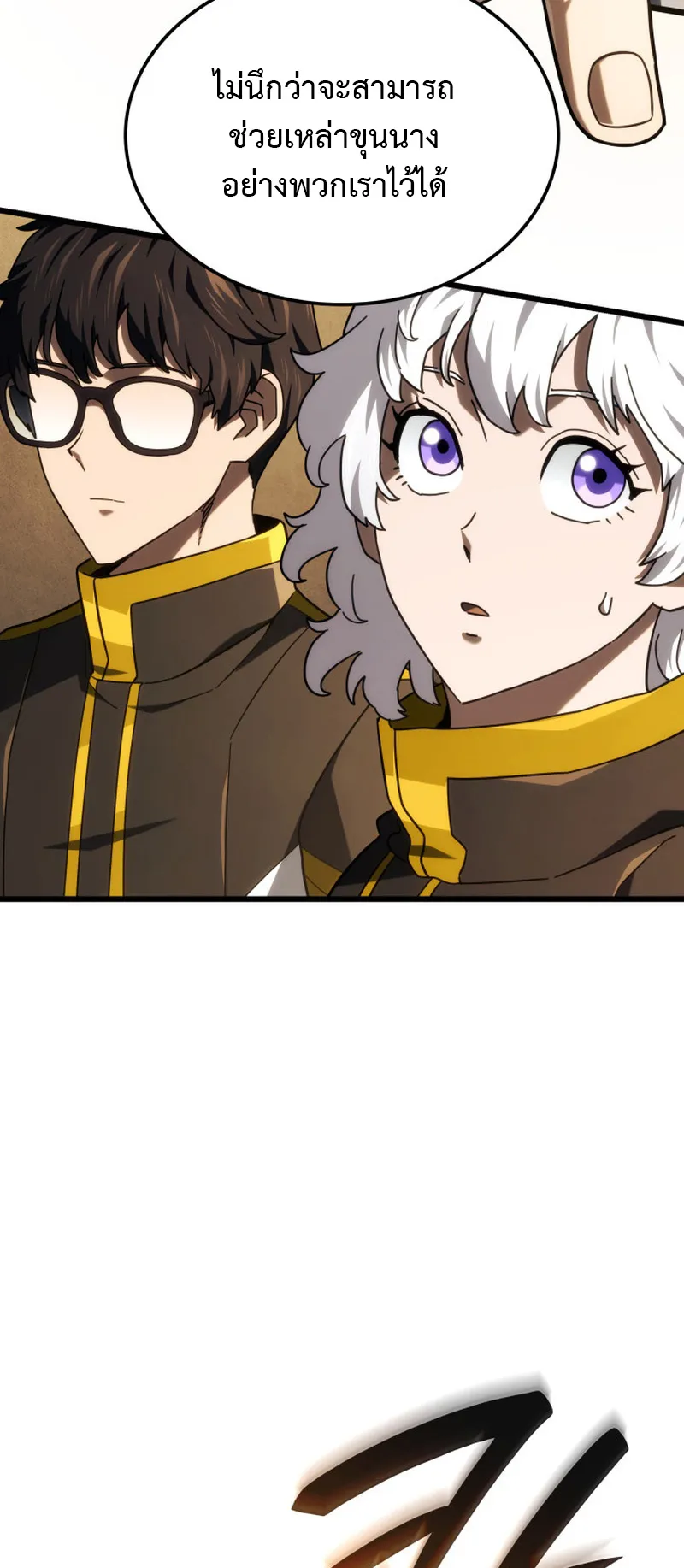 Revenge of the Iron-Blooded Sword Hound ตอนที่ 121 หน้า 37