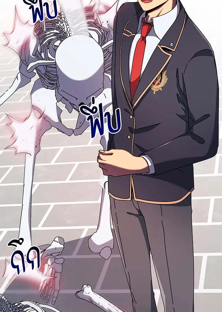 Necromancer Academy’s Genius Summoner Chapter 93 หน้า 39