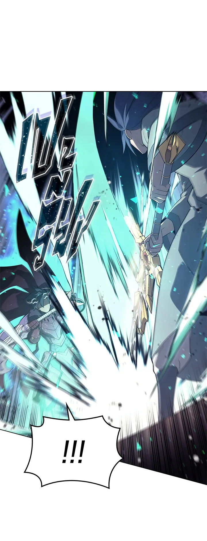 Overgeared ตอนที่ 120 หน้า 26