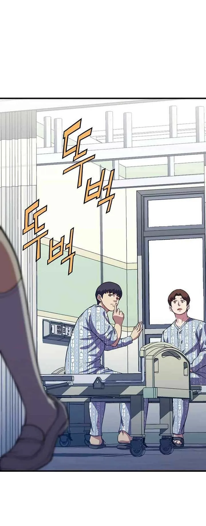 Academy Reincarnation Hero การหวนคืนของวีรบุรุษแห่งสถาบัน ตอนที่ 15 หน้า 17