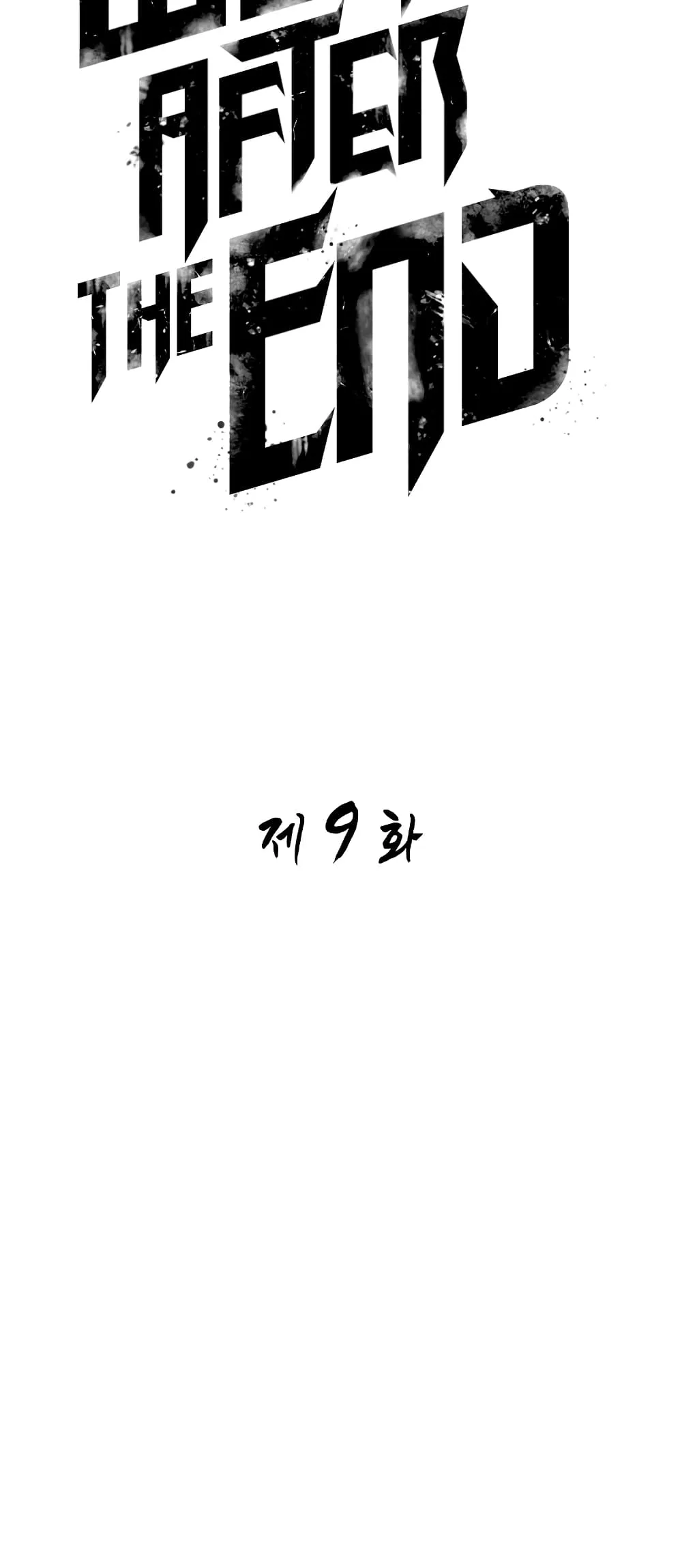 The World After the end ตอนที่ 9 หน้า 21