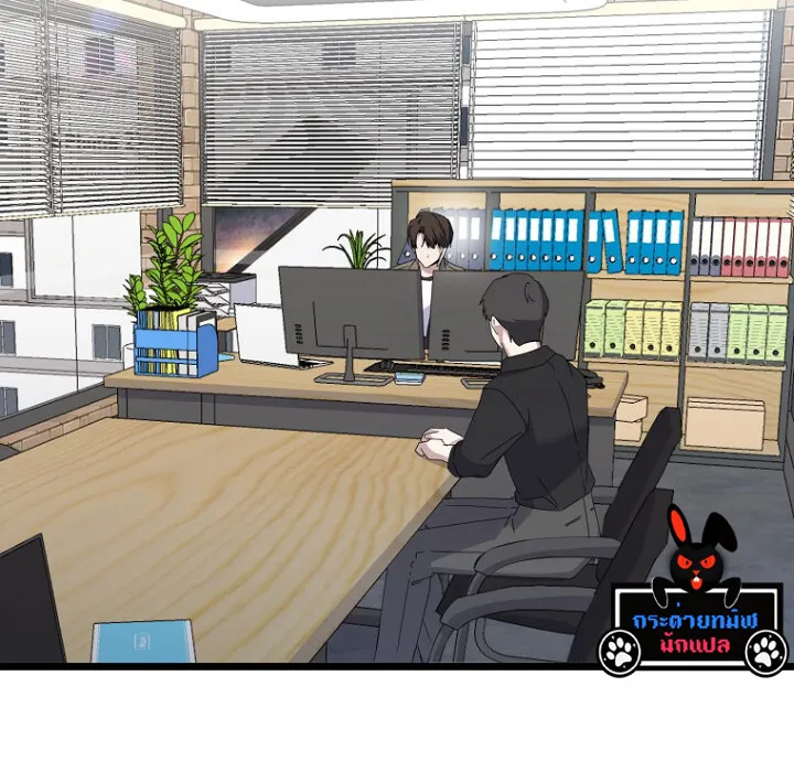 The Crazy Genius Composer Returns ตอนที่ 2 หน้า 133