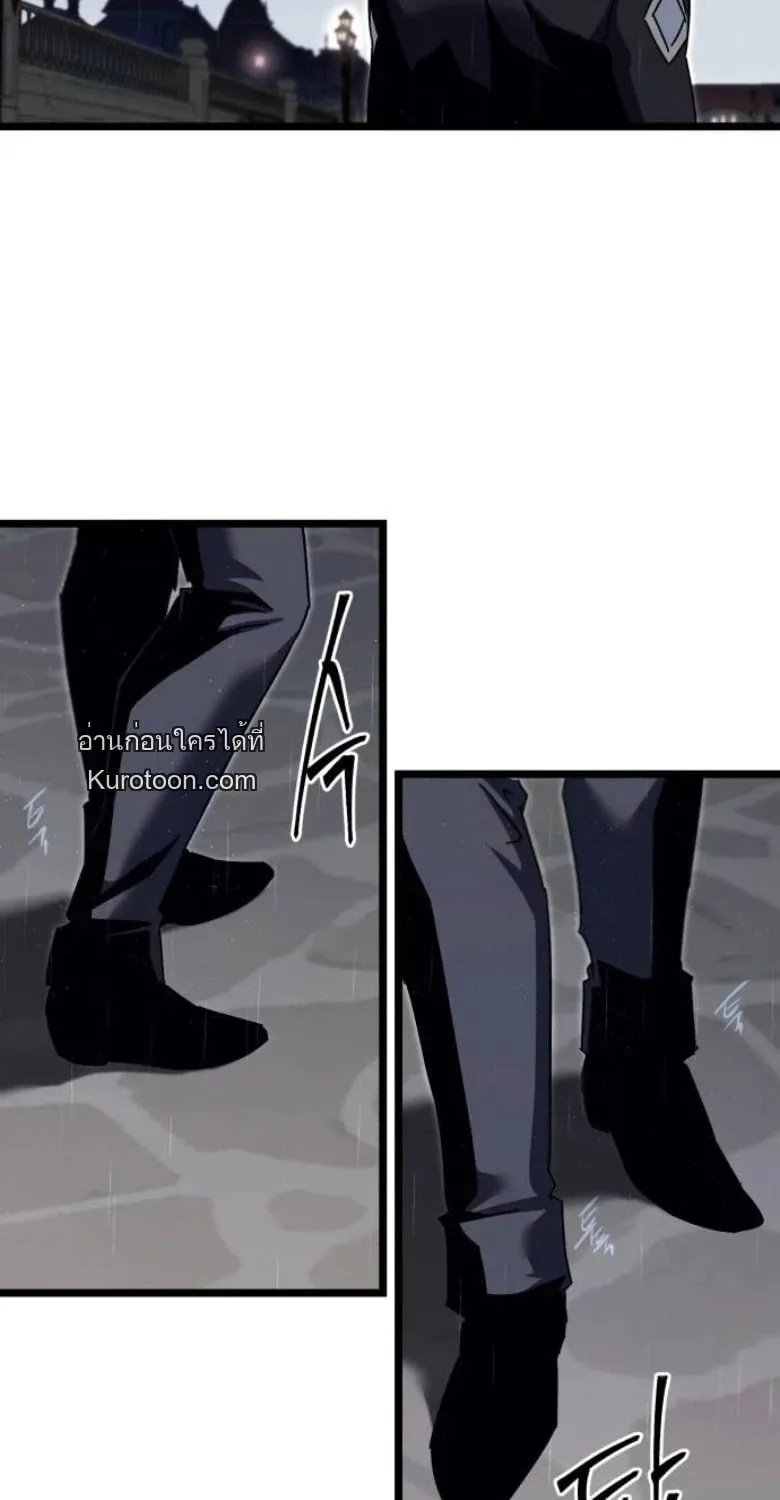 I Took Over The Academy With a Single Sashimi Knife ตอนที่ 53 หน้า 12