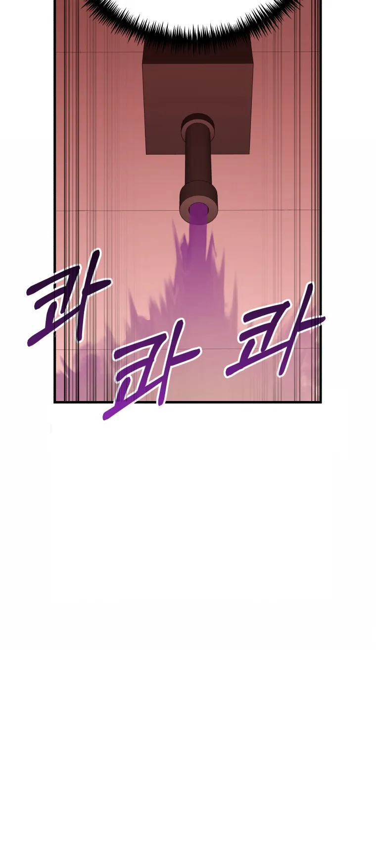 Poison-Eating Healer ตอนที่ 6 หน้า 28
