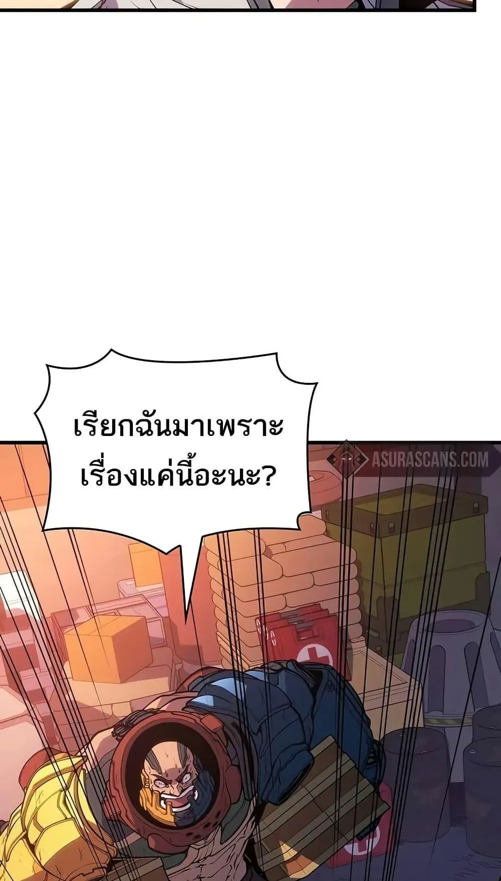 Bad Born Blood ตอนที่ 11 หน้า 83