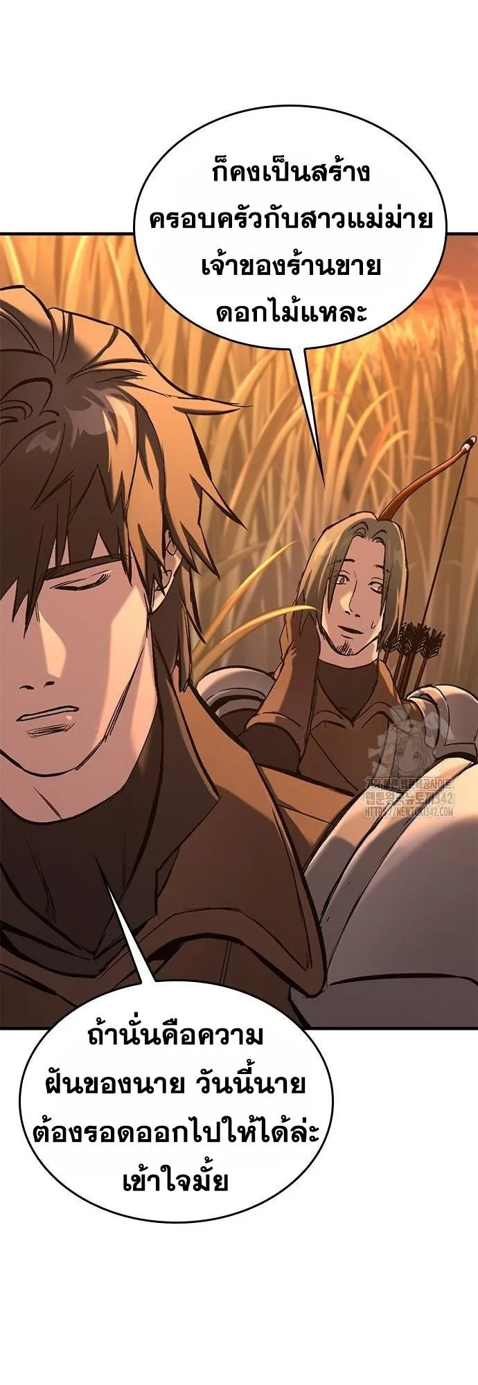 Eternally Regressing Knight ตอนที่ 11 หน้า 79