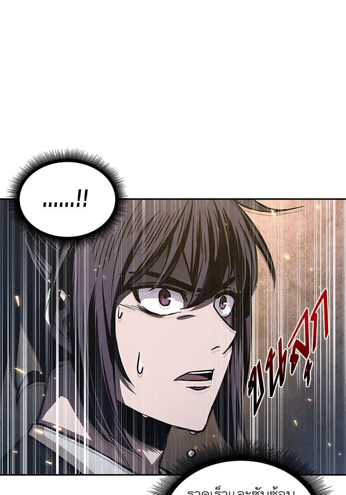 Nano Machine Chapter 30 หน้า 71